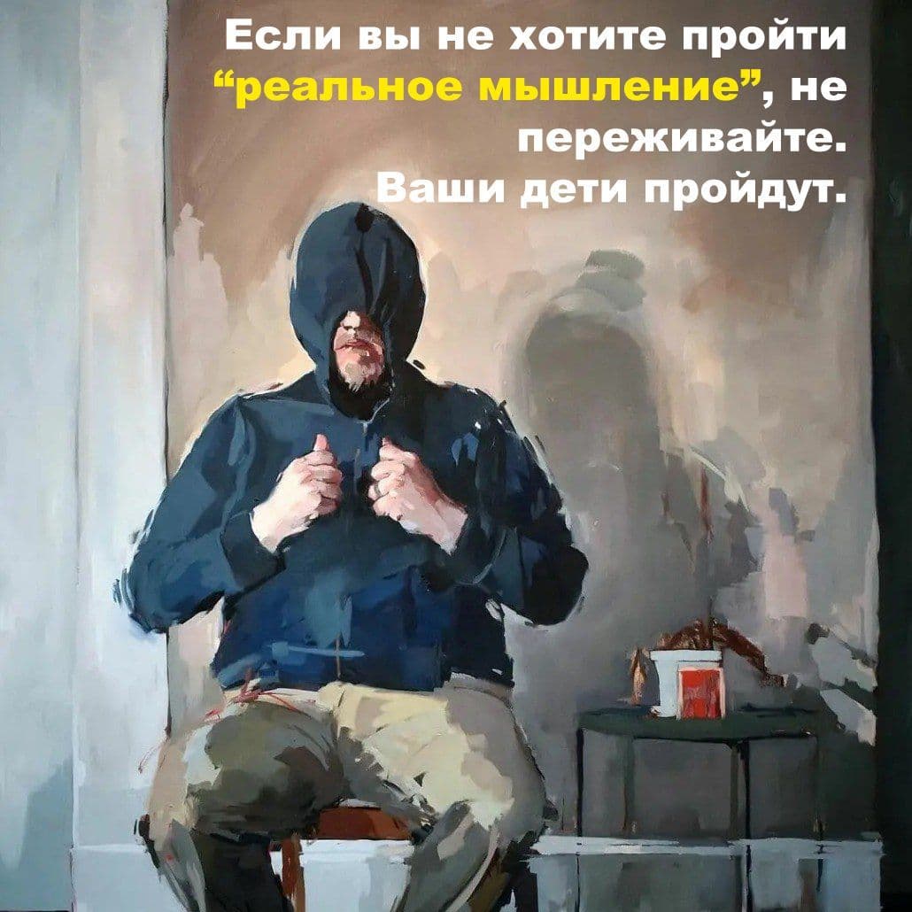 Для кого программа?