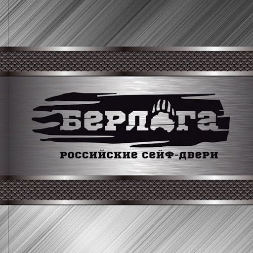 двери аргус, сейф-двери, входные двери, аргус новоуральск