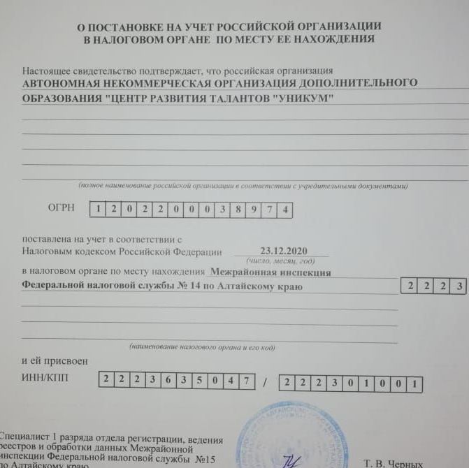 Изображение