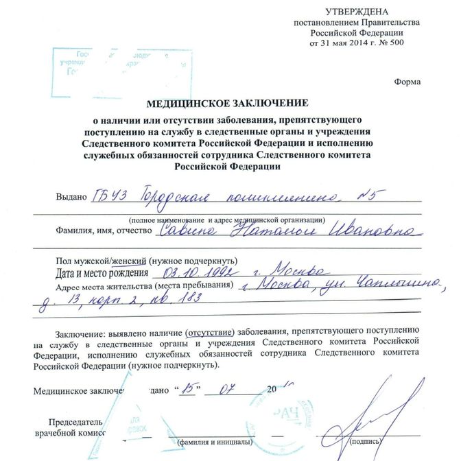 Изображение
