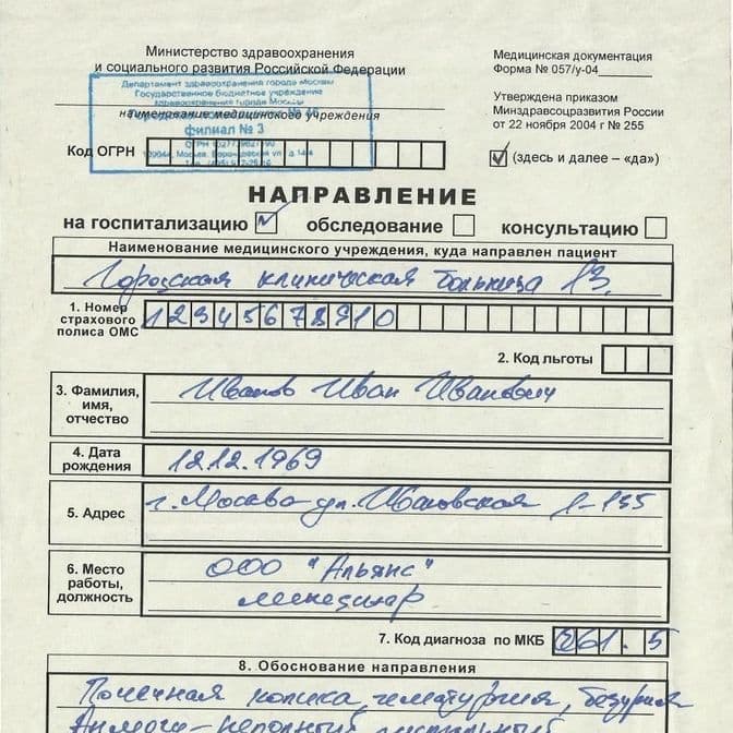 Изображение