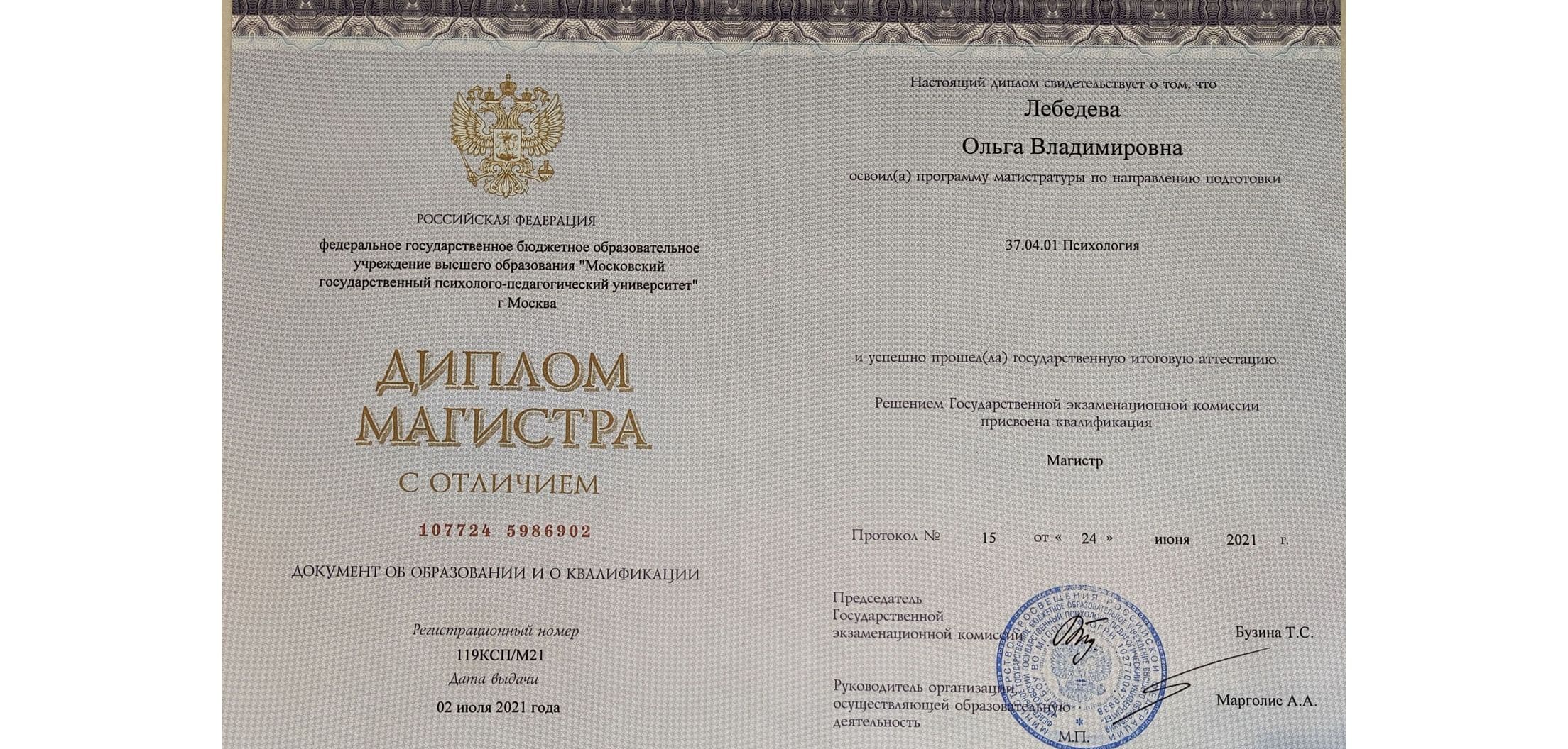 Изображение