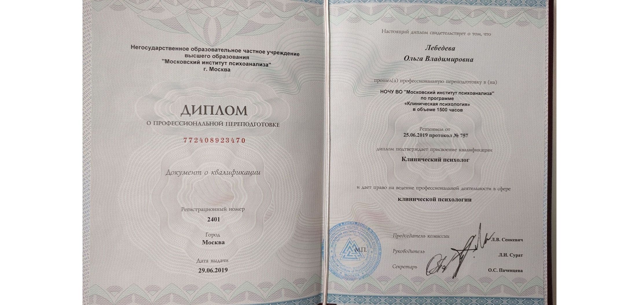Изображение