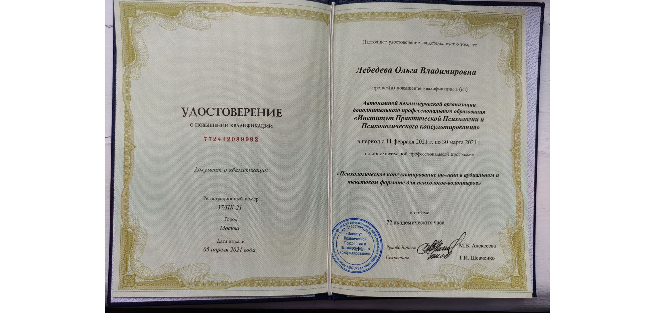 Изображение