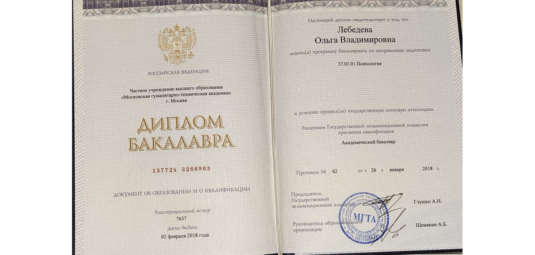 Изображение