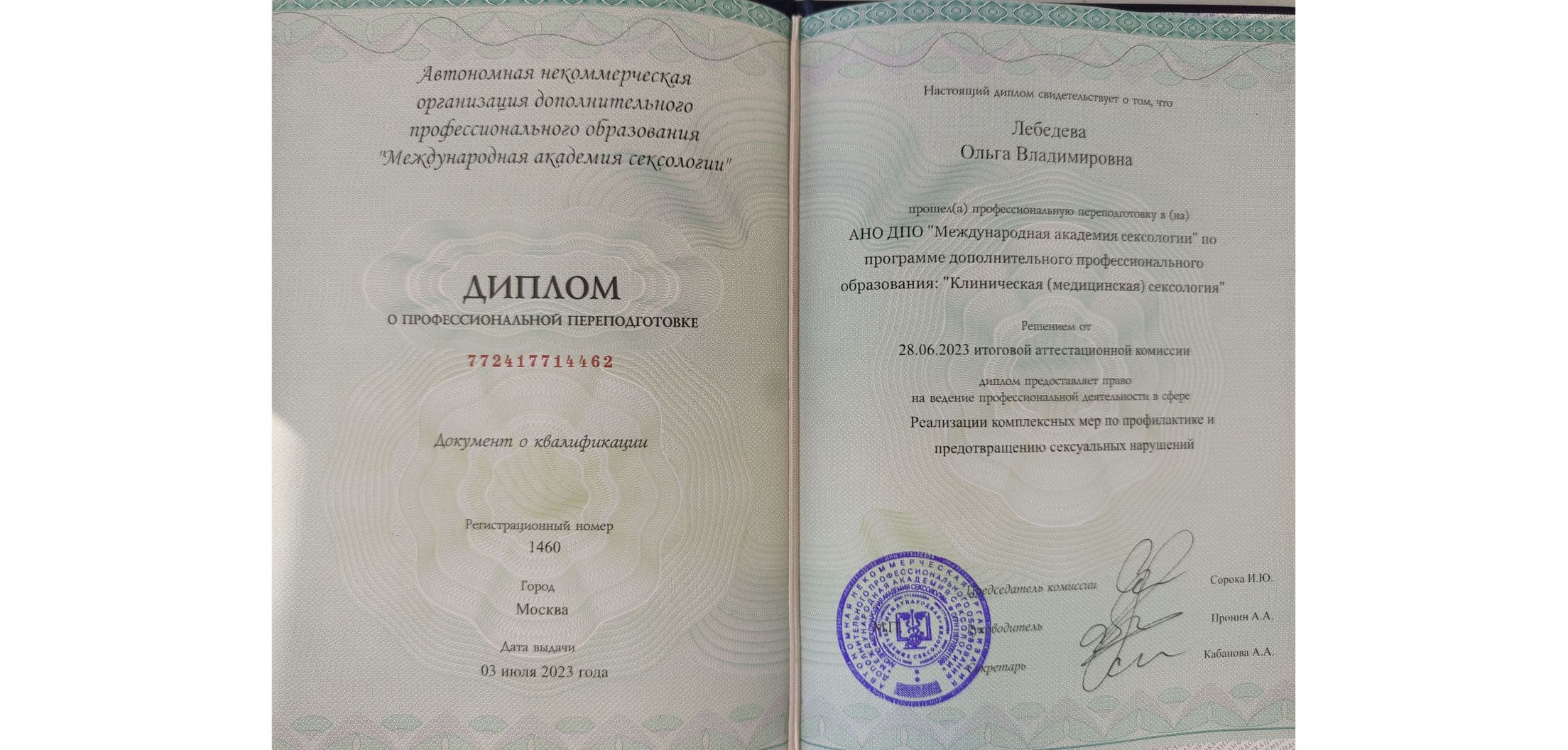 Изображение