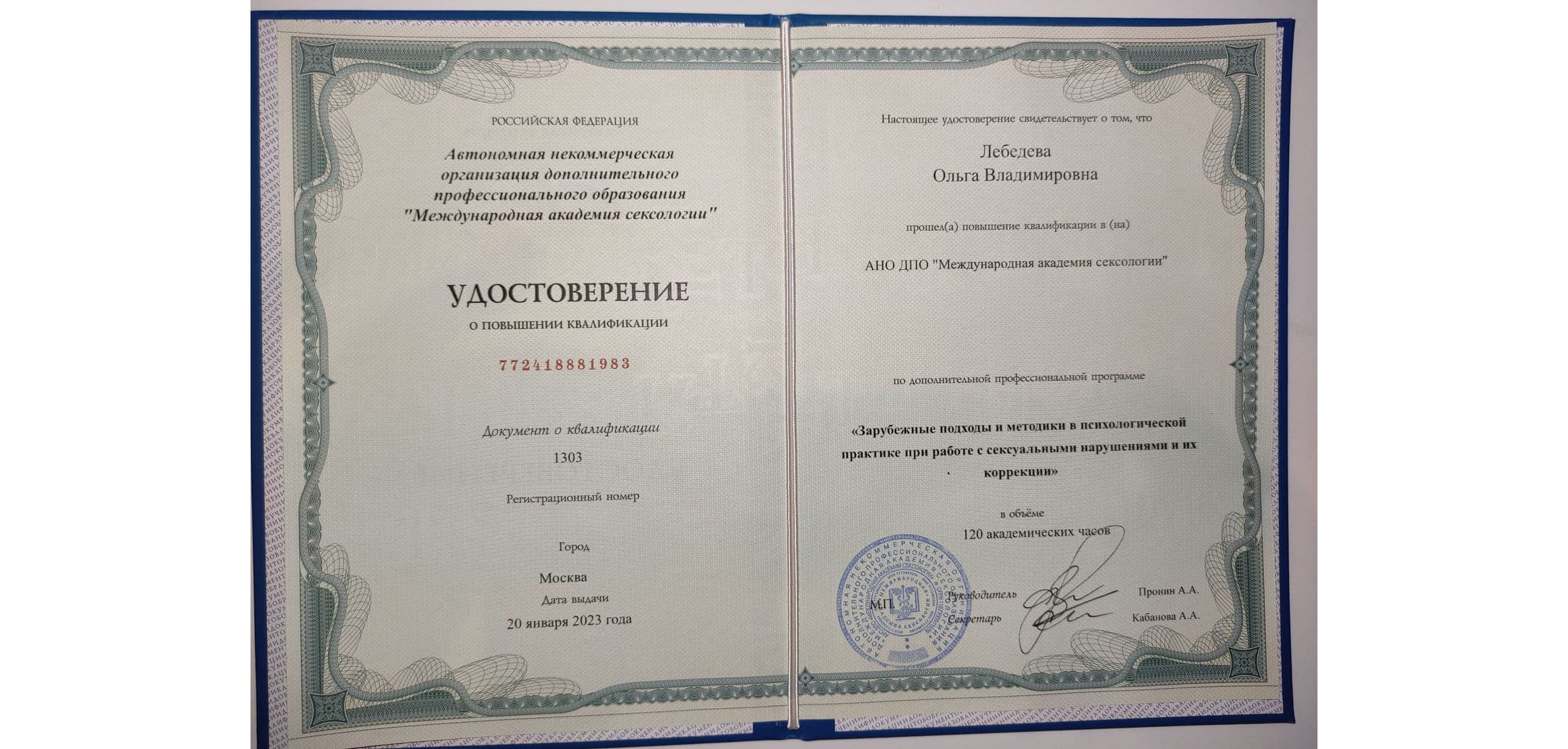 Изображение