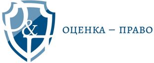 ОЦЕНКА-ПРАВО