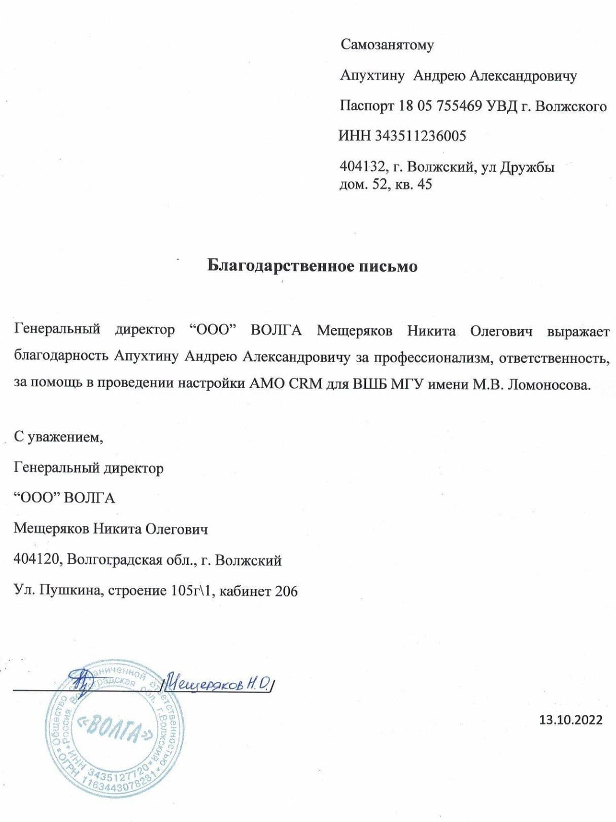 Изображение