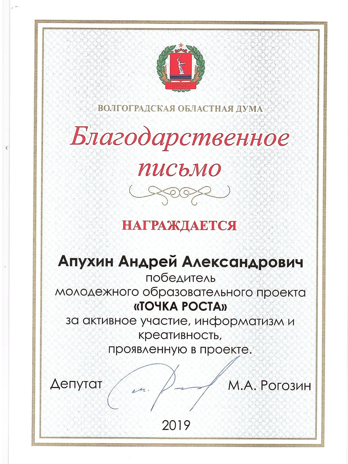 Изображение