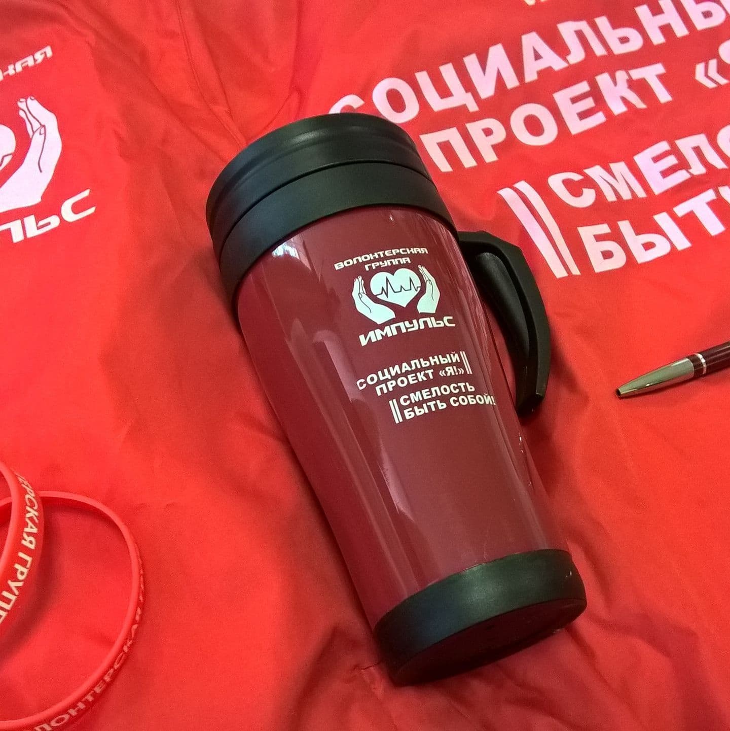 Брендирование сувенирной продукции, шелкография на ветровках, тампопечать на термокружках, лазерная гравировка на ручках