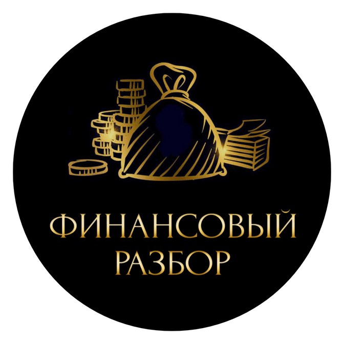 Купить Финансовый рост через любимое дело