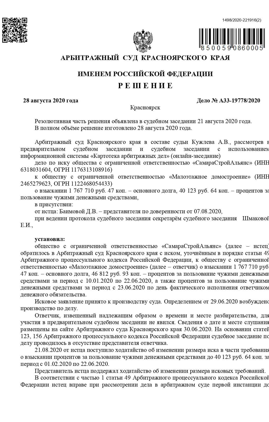 Изображение