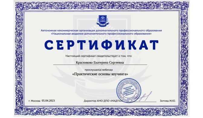 Изображение