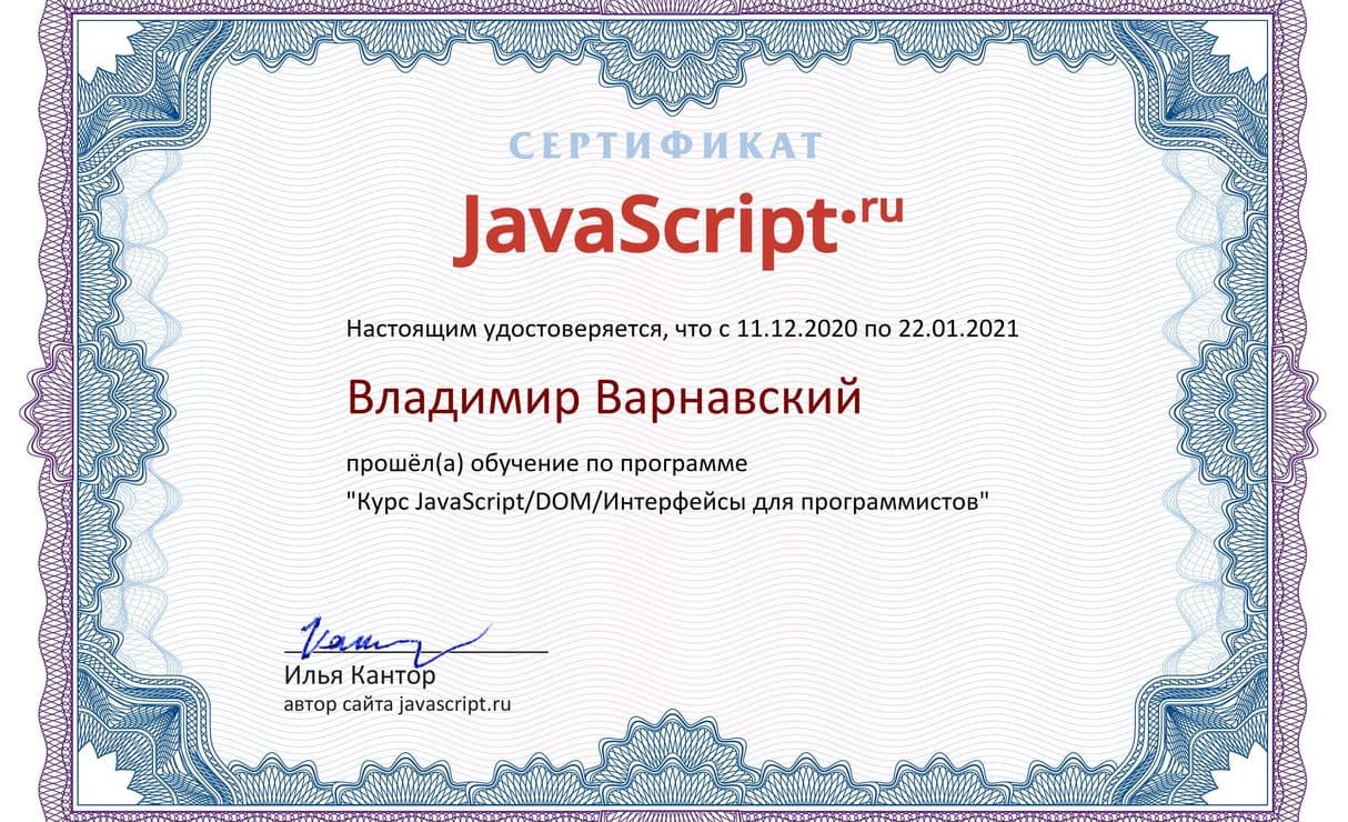 Изображение