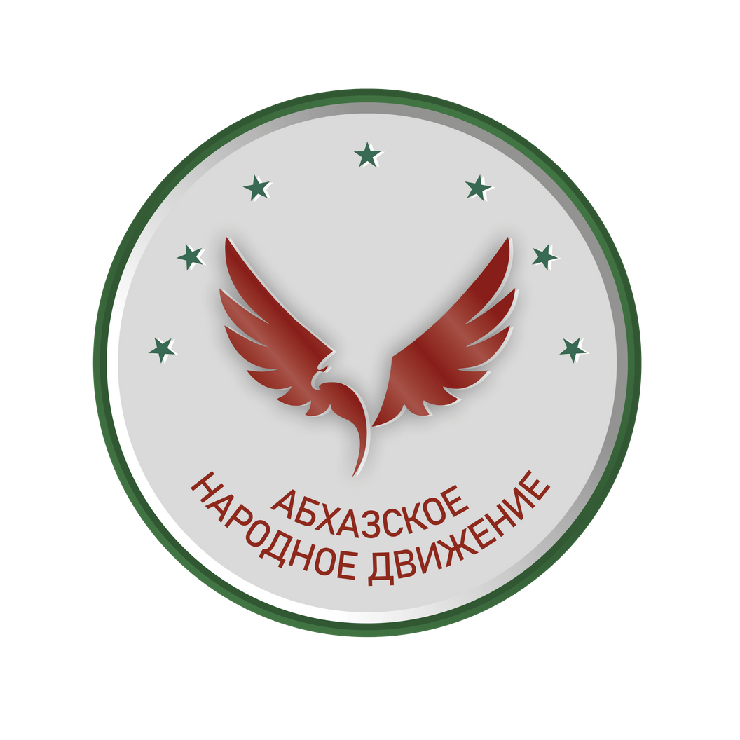 Купить Вступить в АНД