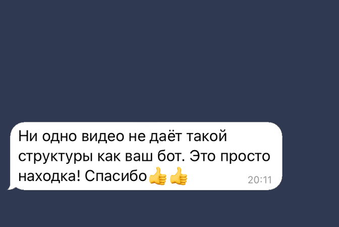 Отзывы