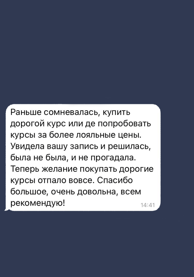 Отзывы