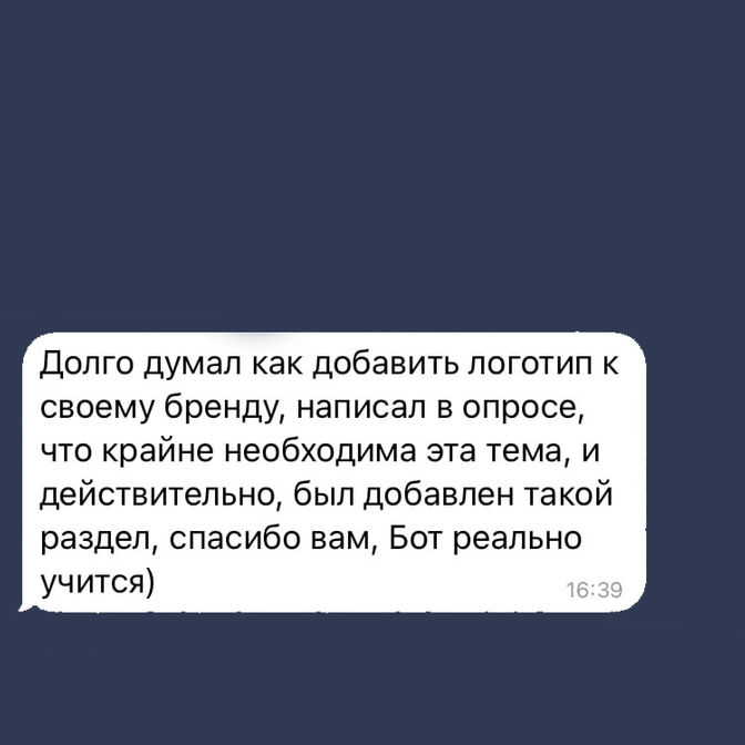 Отзывы