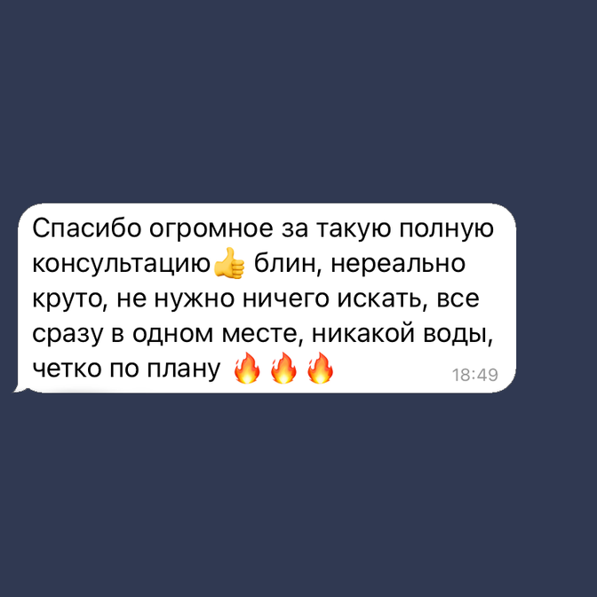 Отзывы