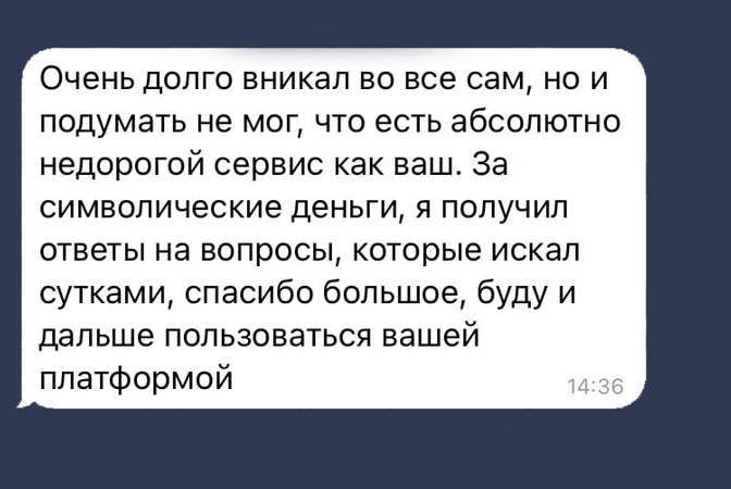 Отзывы