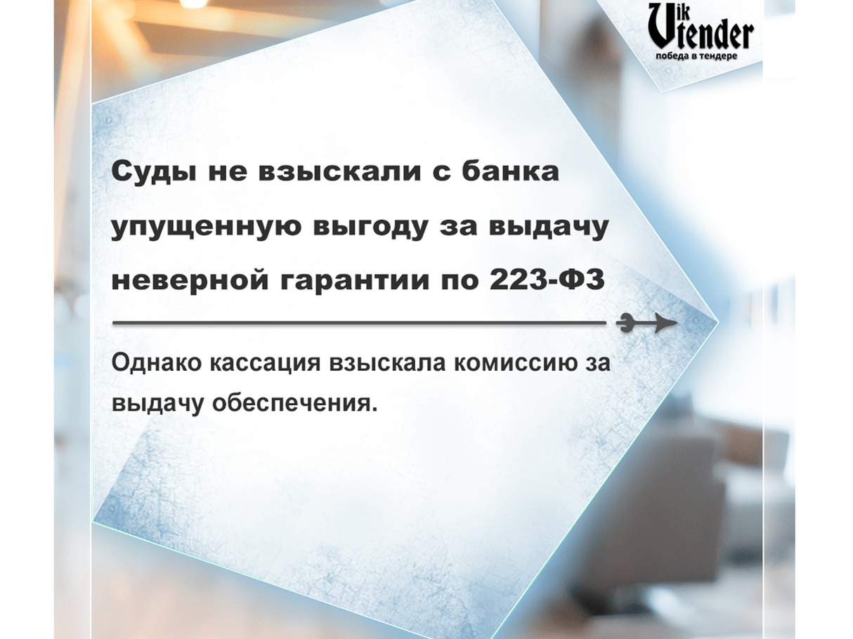 Поздравляем с Новым Годом 2024!