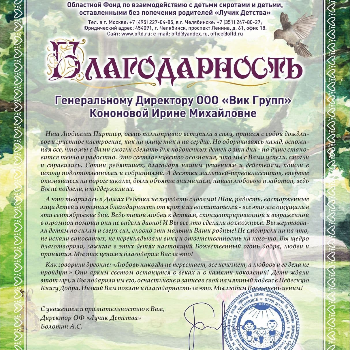 Изображение