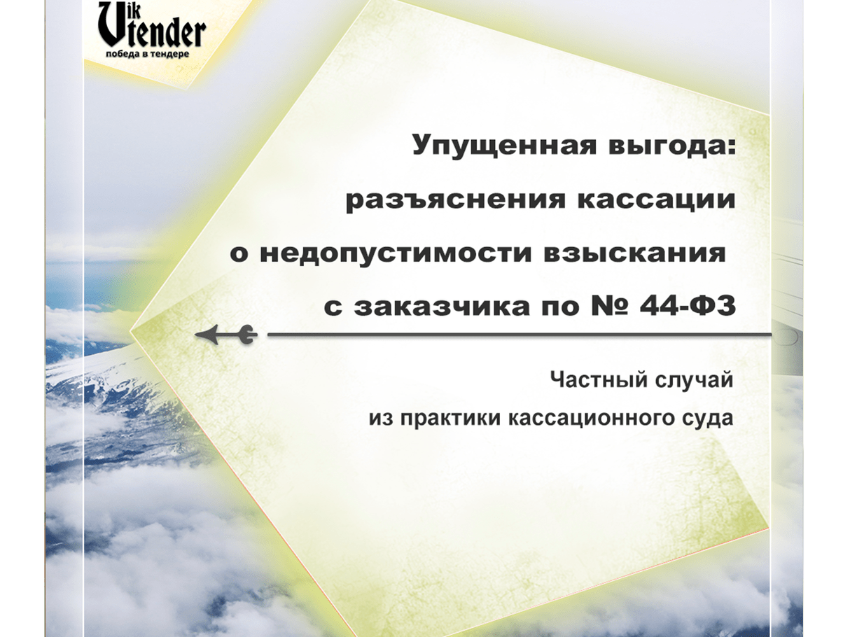 Поздравляем с Новым Годом 2024!