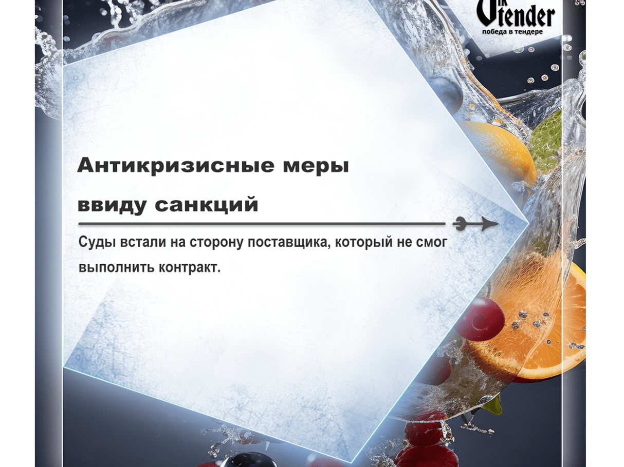 Поздравляем с Новым Годом 2024!
