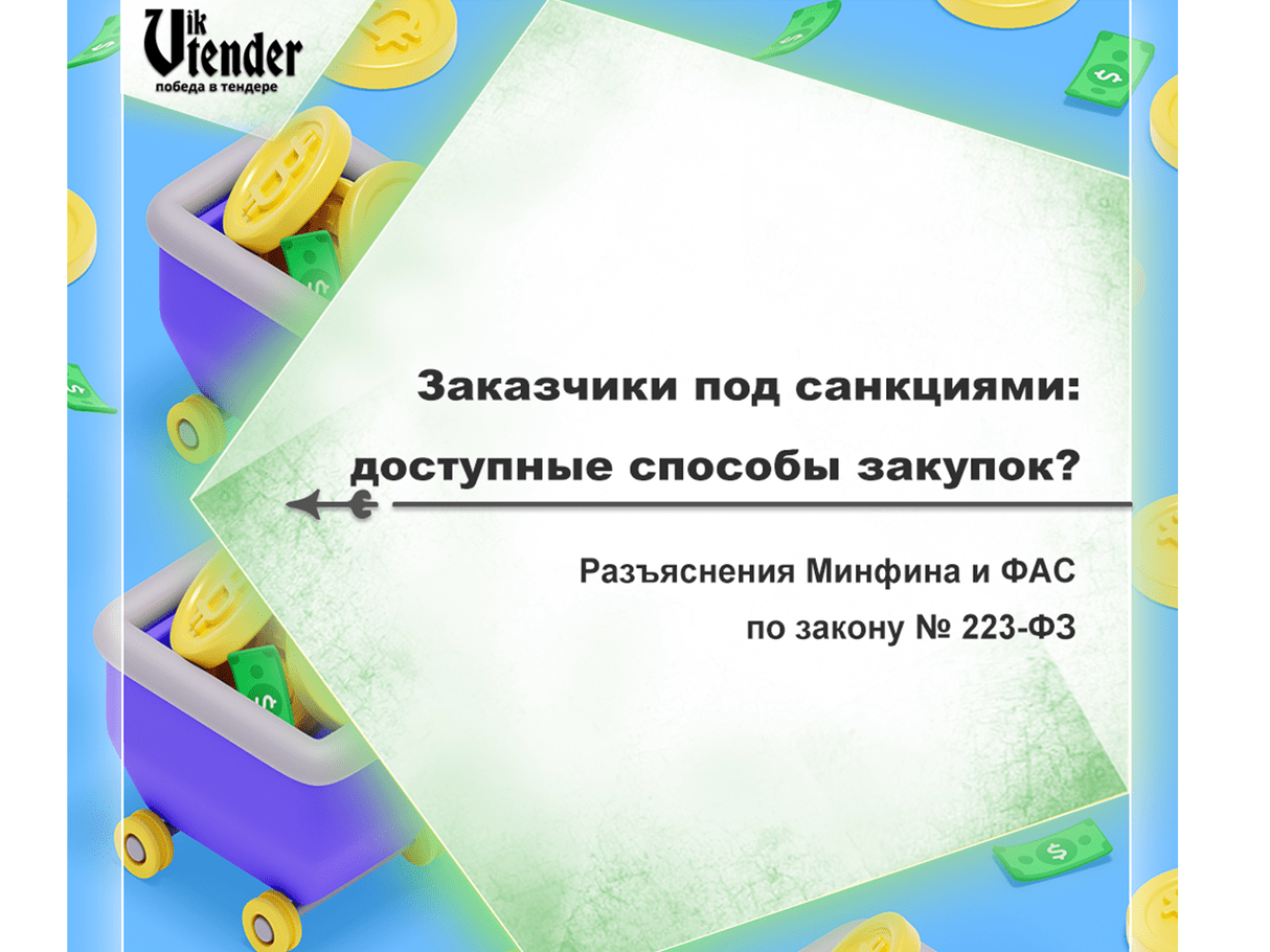 Новое в методических рекомендациях Минфина: Проверка качества финансового менеджмента