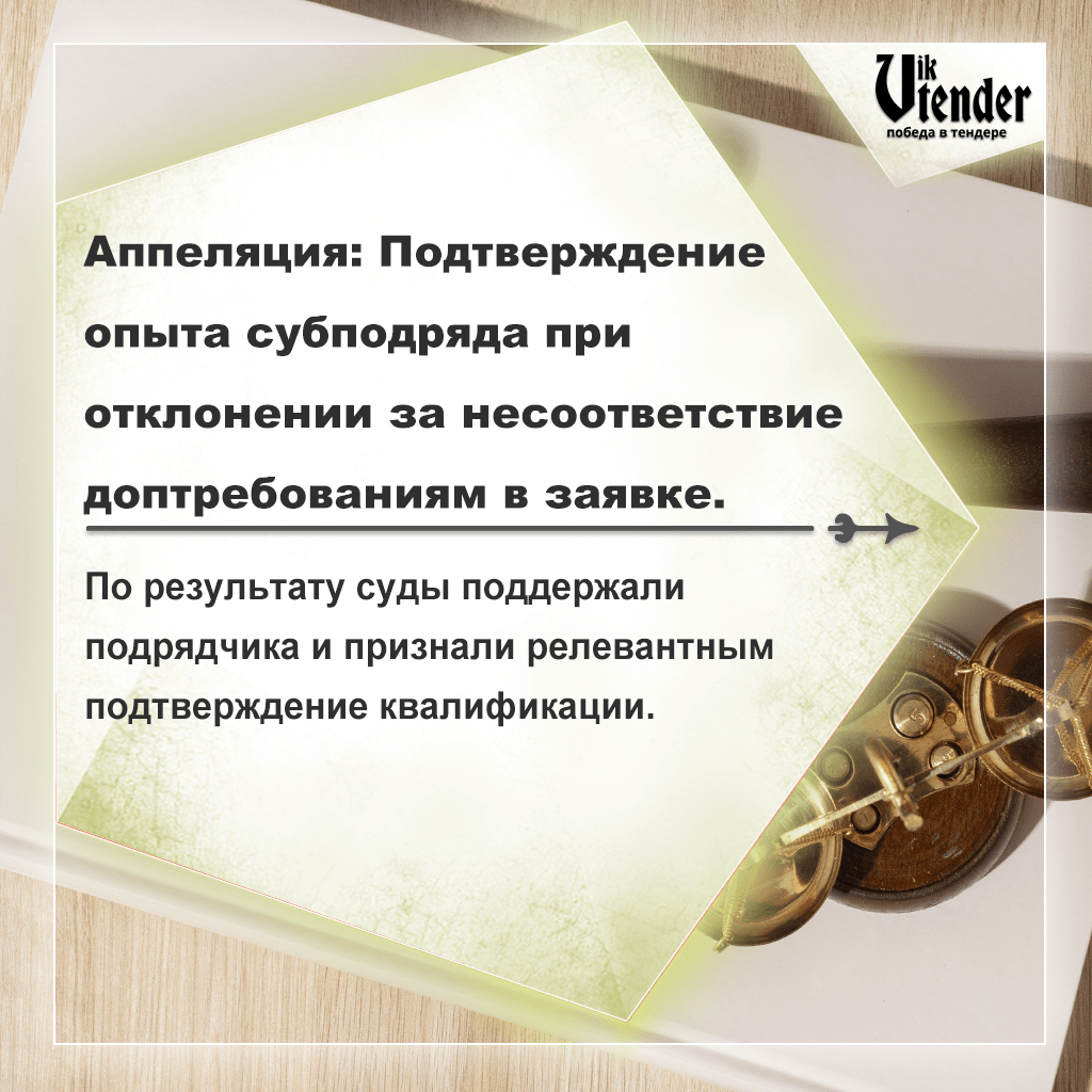 Рост стоимости цен не является поводом для срыва работ по госконтракту.