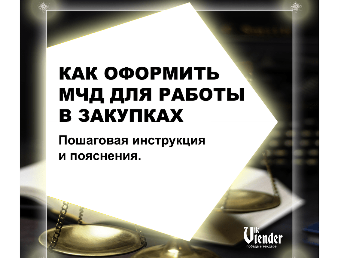 Акция в честь 23 февраля: 1000 руб. от нас!