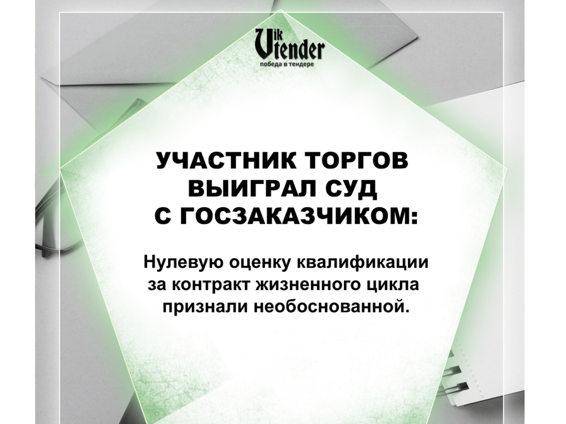 Акция в честь 23 февраля: 1000 руб. от нас!