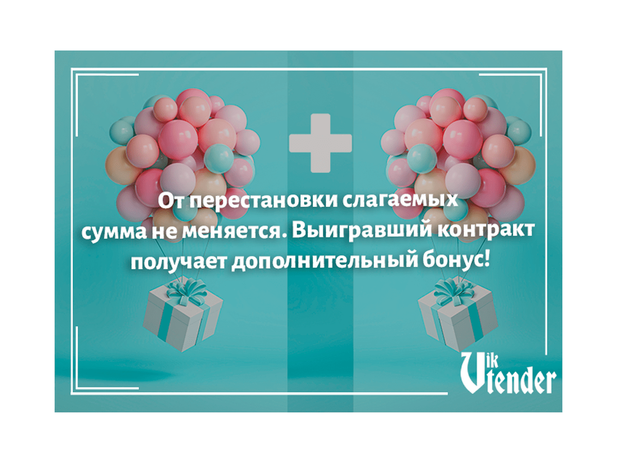 От перестановки слагаемых сумма не меняется