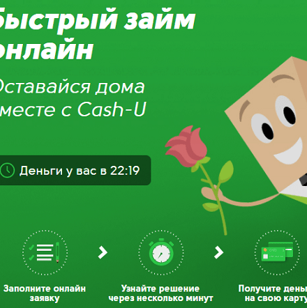 кредит под залог квартиры, банк онлайн заявка на кредит, кредит на карту без отказа, взять кредит кредитной, кредит самому, взять кредит на карту, кре