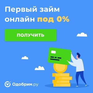 выдать кредит, кредит онлайн без карты, кредит под квартиру, срочный кредит, кредит в банке сумма, подать на кредит, кредит кредитный банк, кредитные 