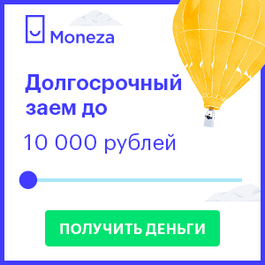 кредит другой кредит, отп кредит, калькулятор кредита онлайн, банк рефинансирование кредитов, рефинансирование кредитов банки, кредит 3, кредит наличн