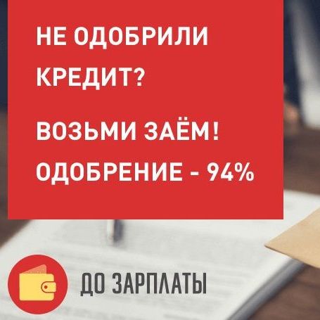 лучшие кредиты, кредит в москве, взносы кредита, горячие кредиты, линия кредита, отп банк кредит, банки отп кредит, расчет кредита, кредит ру, кредит 