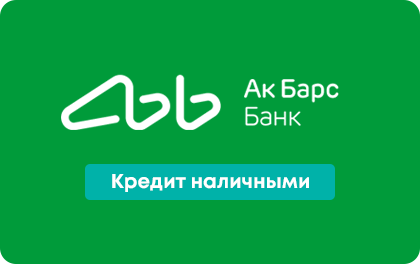оформить кредит онлайн в москве, заявка на кредит в москве, кредиты заявки, онлайн кредиты наличными, подать онлайн заявку в банки, анкета заявка на п