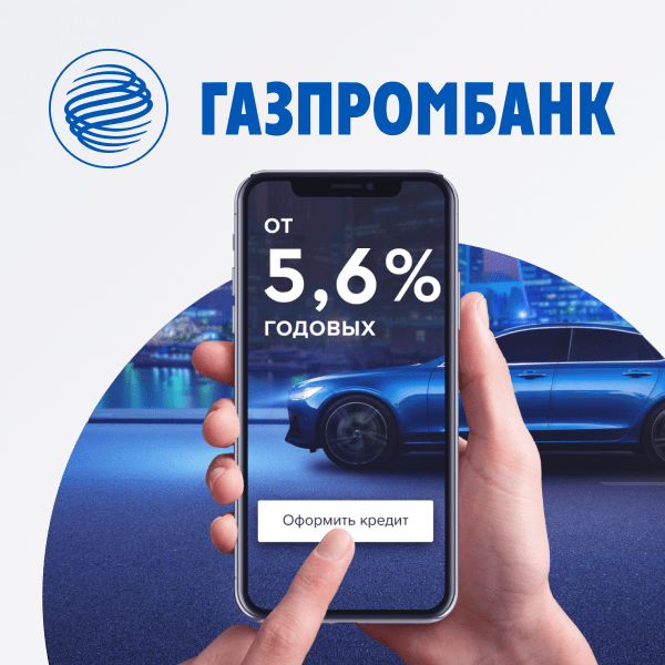 рефинансирование кредита, кредитный кредит, кредит можно, ренессанс кредит, купить в кредит, почта кредит, банки онлайн кредит, онлайн кредит банк, по