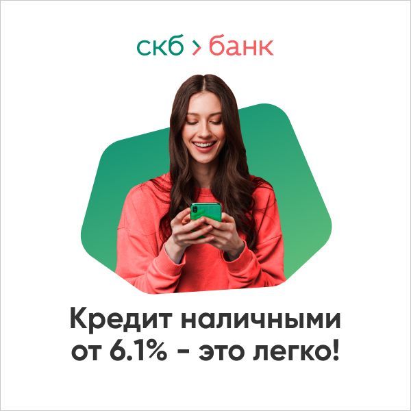 кредит отзывы, какие банки кредит, оформить кредит, «кредит», кредитный калькулятор, под залог, история кредитный плохой, кредитный карта, сбербанк ка
