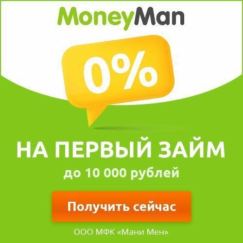 кредит наличными онлайн, взять кредит без, сбербанк онлайн кредит, срок кредита, долги по кредитам, договор кредита, кредит онлайн без, процентный кре