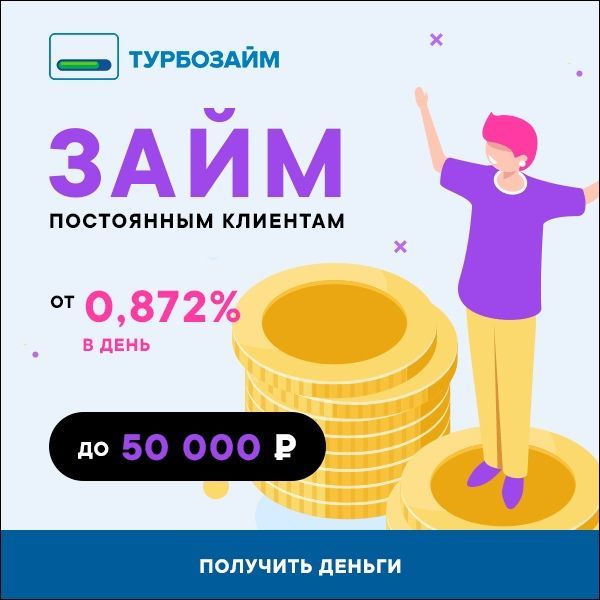 кредит наличными без справок, кредит банк телефон, кредиты банки телефон, банки кредит наличными онлайн, онлайн кредит наличными банк, банки проценты 