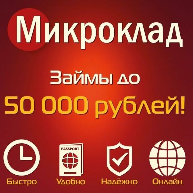 кредит без поручителей, низкий кредит, где взять кредит, бесплатные кредиты, банки кредит сайт, банк кредит карта, кредит плюс, оплата кредита, кредит