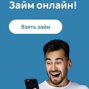 кредит по паспорту, годовой кредит, кредит без первоначального, кредит на месяц, какой кредит даю, какой кредит дают, какой процент кредита, каждую кр