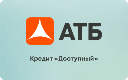банки потребительский кредит, банк кредит наличными, потребительские кредиты физическим лицам, срочно взять кредит наличными, потребительский кредит н