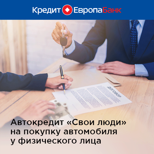 банки кредиты банк,взять кредит,кредит онлайн,хоум кредит,кредит в банке,кредит без,сбербанк кредит,кредит наличными,кредит под кредит,потребительский