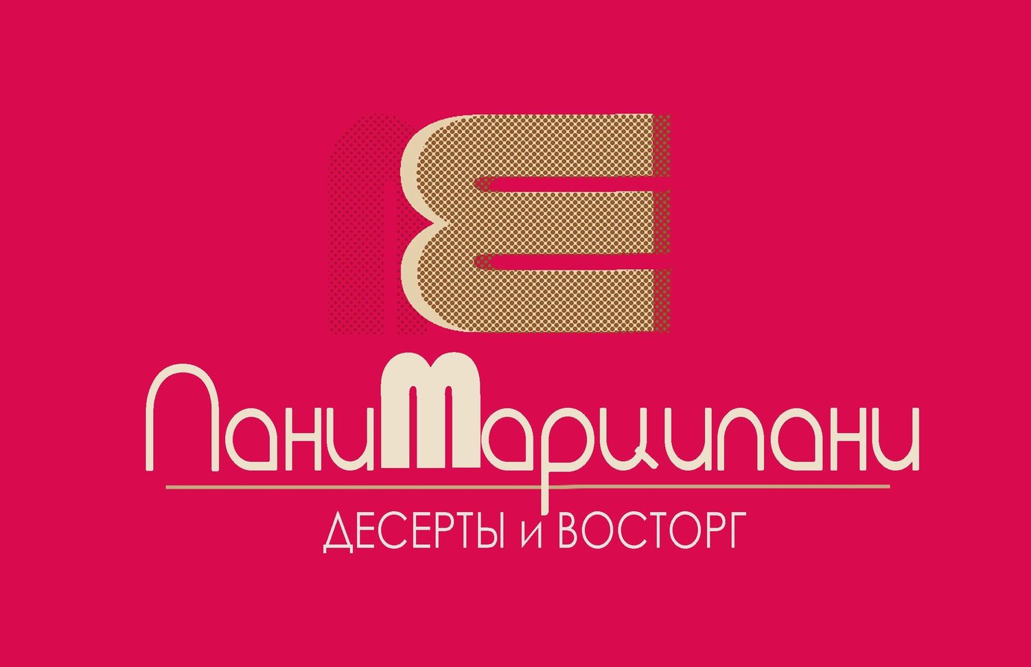 Все про шоколад
