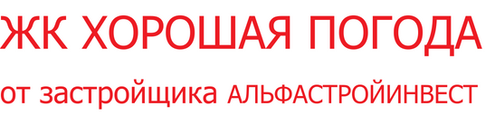 жк хорошая погода краснодар 