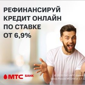 потребительский кредит банки, банк потребительский кредит, потребительский кредит ставки, рассчитать потребительский кредит, калькулятор потребительск
